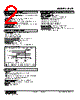 ALSP-134-R Datasheet HTML 2Page - M-System Co.,Ltd. 