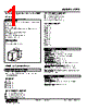 APTA-133-R Datasheet HTML 1Page - M-System Co.,Ltd. 