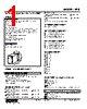 ARB-4112-R Datasheet HTML 1Page - MSYSTEM 