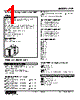 ALR-133-R Datasheet HTML 1Page - M-System Co.,Ltd. 