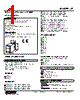 CT-15W-R Datasheet HTML 1Page - M-System Co.,Ltd. 