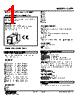 CVR1-HG-R Datasheet HTML 1Page - M-System Co.,Ltd. 