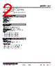 48V-2YYVZ-R Datasheet HTML 2Page - M-System Co.,Ltd. 