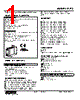 F2TS-5A-R Datasheet HTML 1Page - M-System Co.,Ltd. 