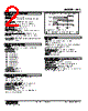 AAC-AC132-R Datasheet HTML 2Page - M-System Co.,Ltd. 