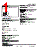 HDC4-L-R Datasheet HTML 1Page - M-System Co.,Ltd. 