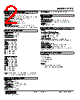 F2TS-ND-R Datasheet HTML 2Page - M-System Co.,Ltd. 