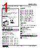 F2RS-10-R Datasheet HTML 1Page - M-System Co.,Ltd. 