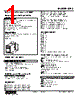 DRS-6-R Datasheet HTML 1Page - M-System Co.,Ltd. 