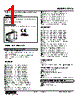 F2VS-1F-R Datasheet HTML 1Page - M-System Co.,Ltd. 