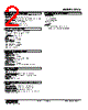 F2VS-5F-R Datasheet HTML 2Page - M-System Co.,Ltd. 