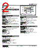 ALV-D21-R Datasheet HTML 2Page - M-System Co.,Ltd. 