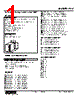 ALV-133-R Datasheet HTML 1Page - M-System Co.,Ltd. 