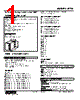 ALTG-712-R Datasheet HTML 1Page - M-System Co.,Ltd. 