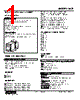 KCE-54-R Datasheet HTML 1Page - M-System Co.,Ltd. 