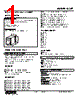 KCEZ-B5W-R Datasheet HTML 1Page - M-System Co.,Ltd. 