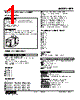 KPE-63-R Datasheet HTML 1Page - M-System Co.,Ltd. 