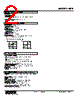 KPE-25-R Datasheet HTML 2Page - M-System Co.,Ltd. 