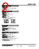 L3PK-5F-R Datasheet HTML 2Page - M-System Co.,Ltd. 