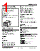 L3CK-55-R Datasheet HTML 1Page - M-System Co.,Ltd. 