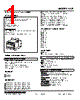 LCE-54-R Datasheet HTML 1Page - M-System Co.,Ltd. 