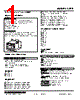L2PE-63-R Datasheet HTML 1Page - M-System Co.,Ltd. 