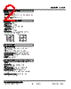 L2CE-50-R Datasheet HTML 2Page - M-System Co.,Ltd. 