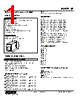 JR-06-R Datasheet HTML 1Page - M-System Co.,Ltd. 