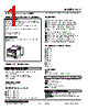 LCY-14DW-R Datasheet HTML 1Page - M-System Co.,Ltd. 