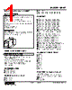 KEWT-331W-R Datasheet HTML 1Page - M-System Co.,Ltd. 