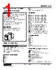 LCS-15B-R Datasheet HTML 1Page - M-System Co.,Ltd. 