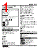 LTCE-53-R Datasheet HTML 1Page - M-System Co.,Ltd. 