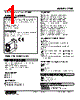 LTHZ-112-R Datasheet HTML 1Page - M-System Co.,Ltd. 