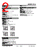 LPCA-51G-R Datasheet HTML 2Page - M-System Co.,Ltd. 
