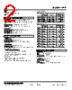 LRP-41PJW-R Datasheet HTML 2Page - M-System Co.,Ltd. 