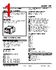 LPF-44P.MJW-R Datasheet HTML 1Page - M-System Co.,Ltd. 