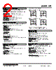 LPF-16P.MJW-R Datasheet HTML 2Page - M-System Co.,Ltd. 
