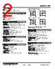 LPD-41PA-R Datasheet HTML 2Page - M-System Co.,Ltd. 
