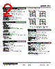 LPA-44P1W-R Datasheet HTML 2Page - M-System Co.,Ltd. 