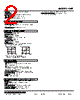 LHZ-111-R Datasheet HTML 2Page - M-System Co.,Ltd. 