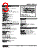 M7EASV-S25-R Datasheet HTML 3Page - M-System Co.,Ltd. 