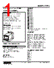 LTCEC-1201-R Datasheet HTML 1Page - M-System Co.,Ltd. 