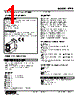 LTPE-4D-R Datasheet HTML 1Page - M-System Co.,Ltd. 