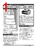 LSMT2-321G1-R Datasheet HTML 1Page - M-System Co.,Ltd. 