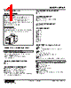 MEX-F-01221-R Datasheet HTML 1Page - M-System Co.,Ltd. 