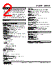 48NDVD-0R-R Datasheet HTML 2Page - M-System Co.,Ltd. 