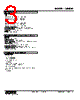 48NDM-0R-R Datasheet HTML 3Page - M-System Co.,Ltd. 
