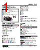 47LR-100R-R Datasheet HTML 1Page - M-System Co.,Ltd. 