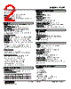 47LPT-151R-R Datasheet HTML 2Page - M-System Co.,Ltd. 