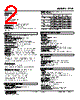 47LR-101W-R Datasheet HTML 2Page - M-System Co.,Ltd. 